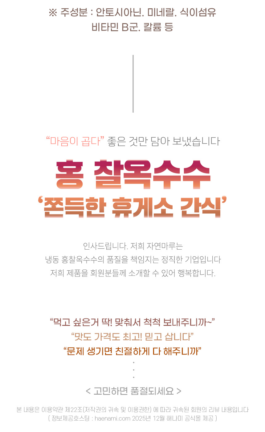 상품정보