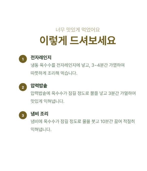 상품정보