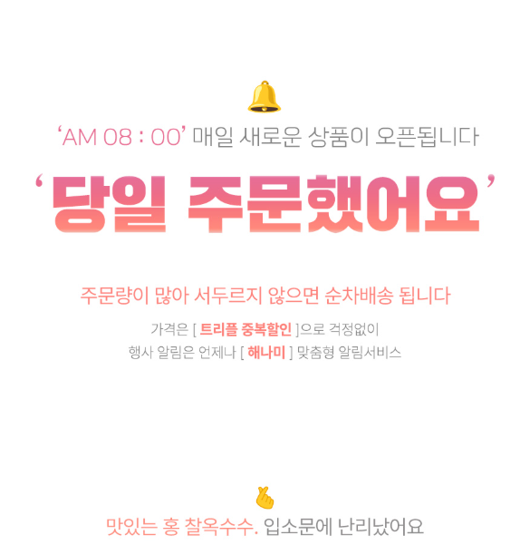 상품정보