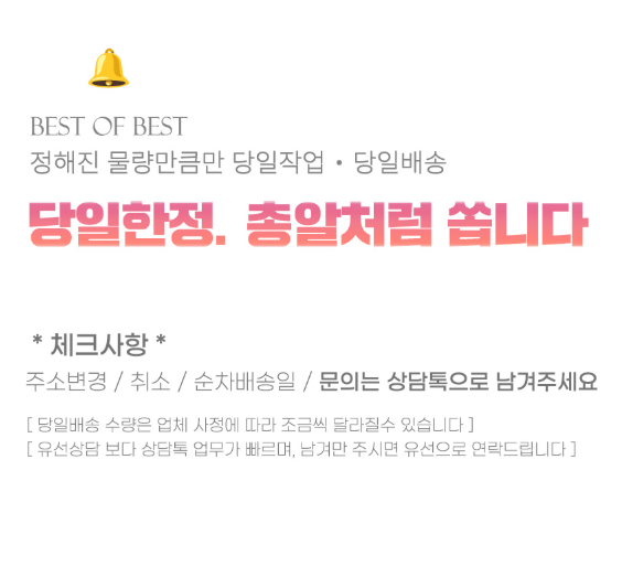 상품정보