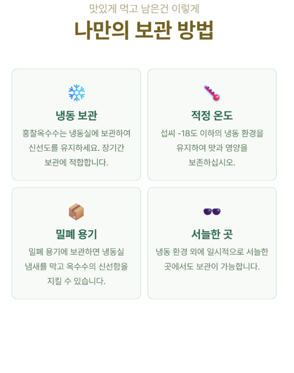 상품정보