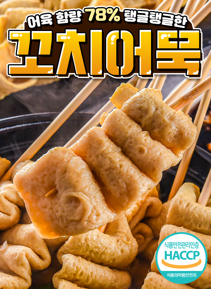 상품정보