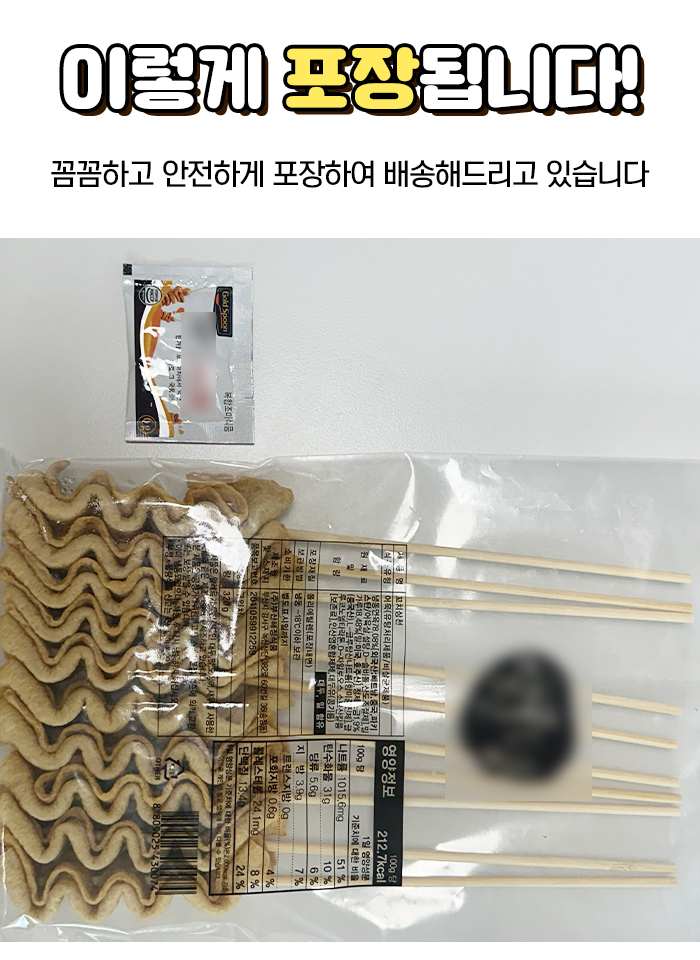 상품정보