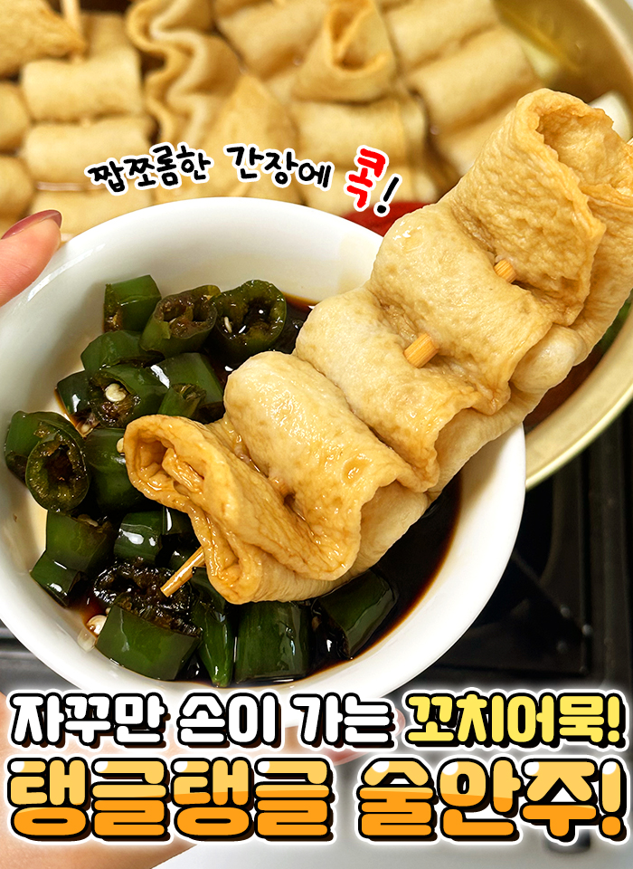 상품정보