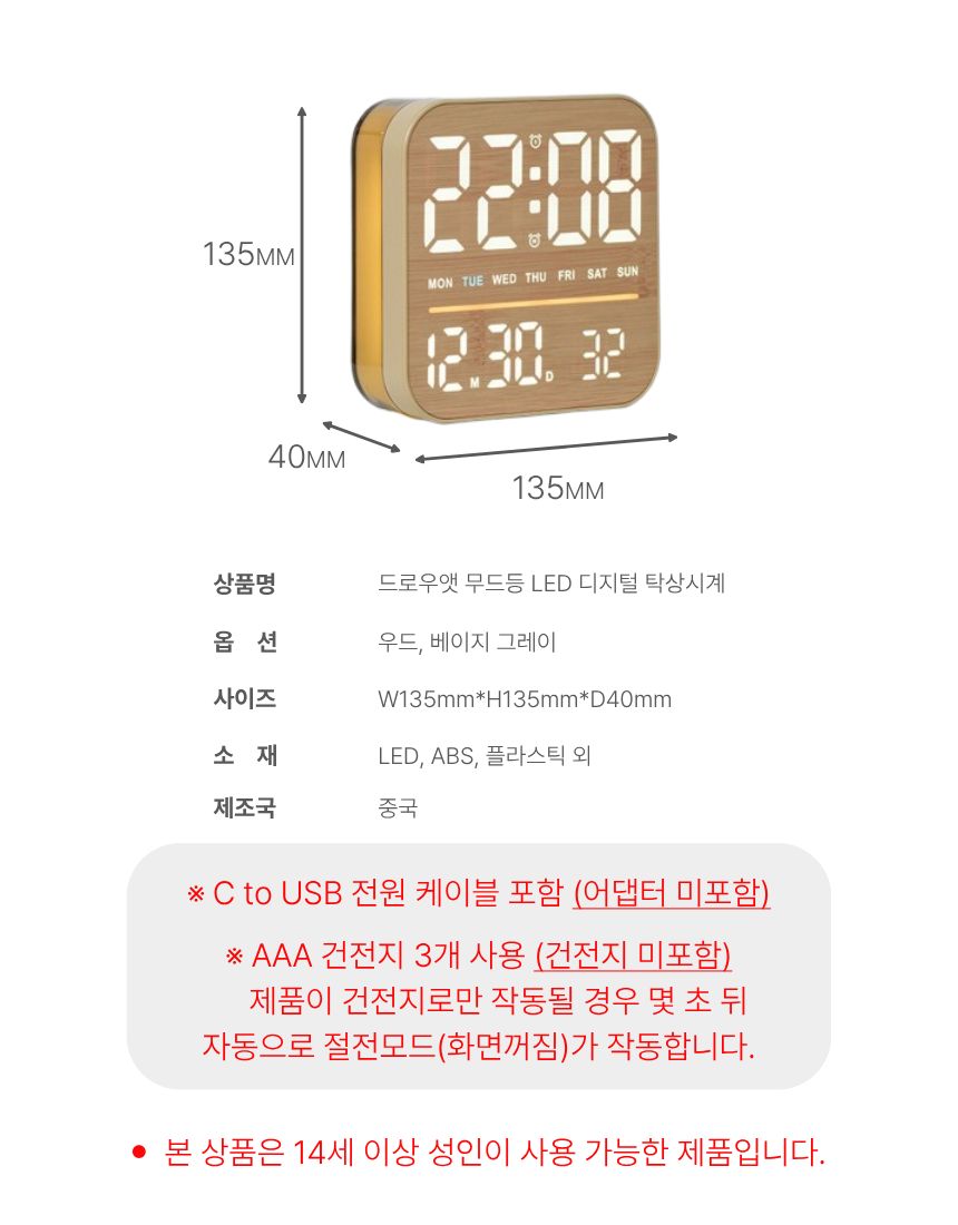 상품정보