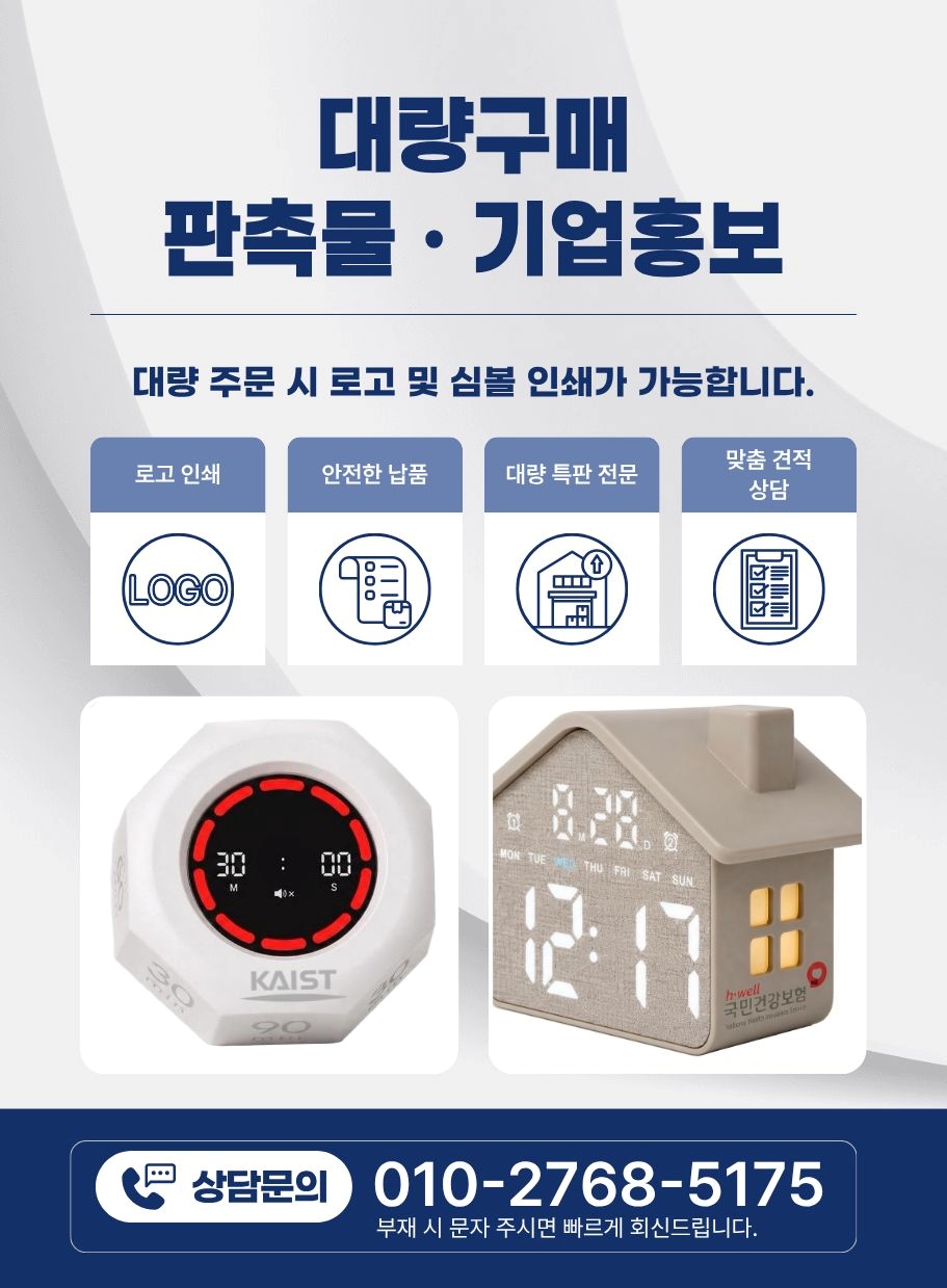 상품정보