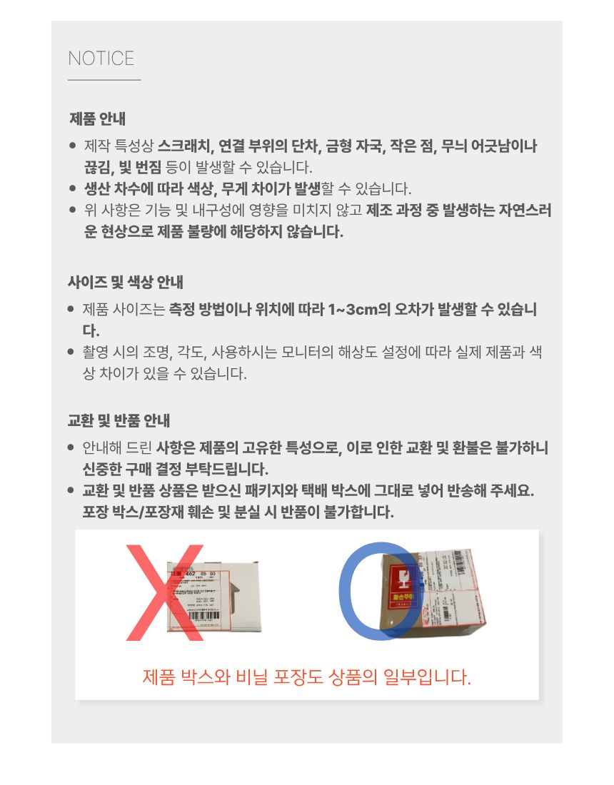 상품정보