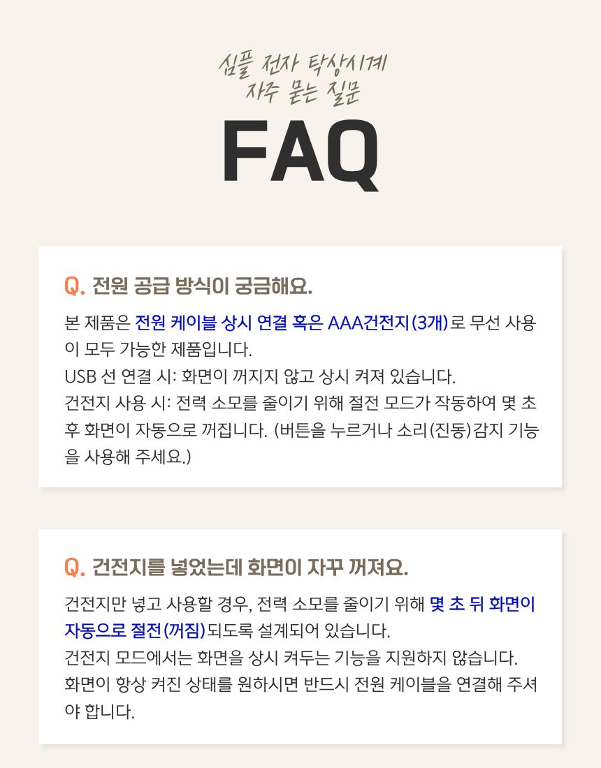 상품정보