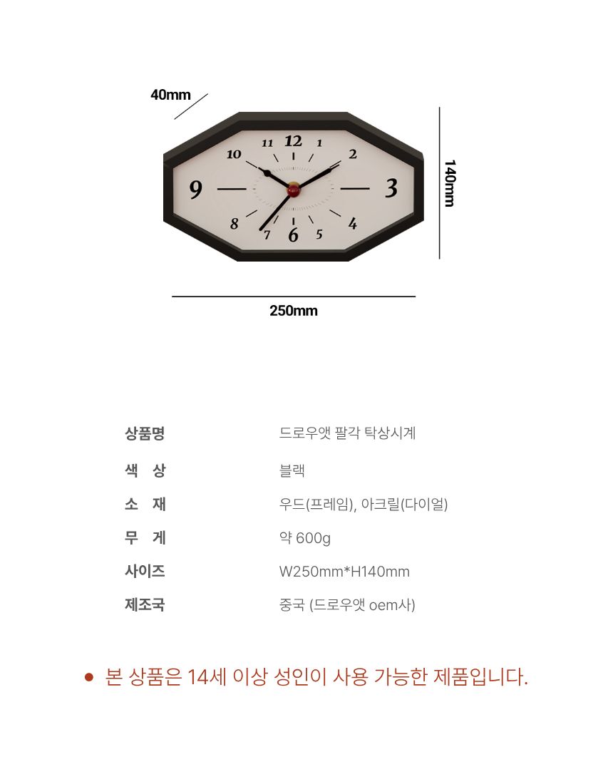 상품정보