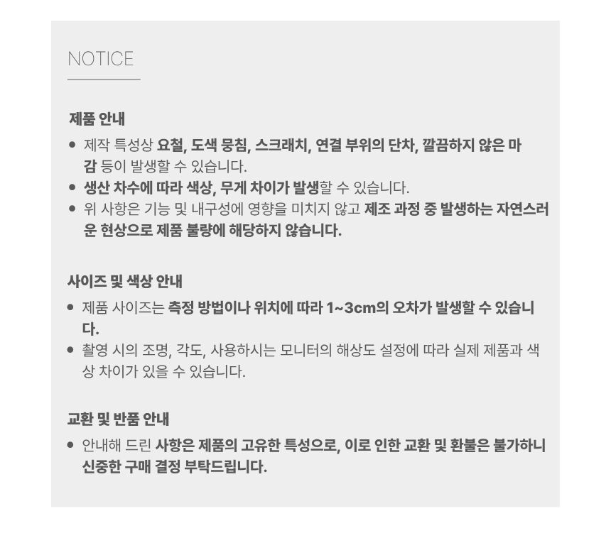 상품정보