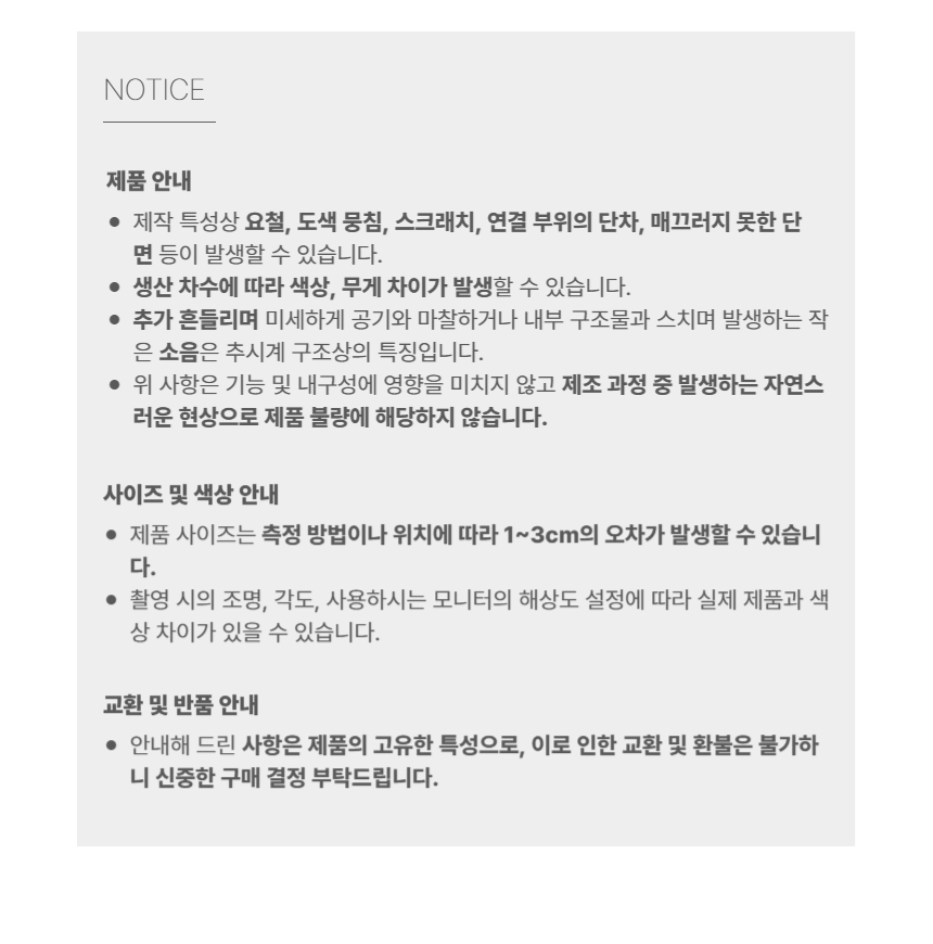 상품정보
