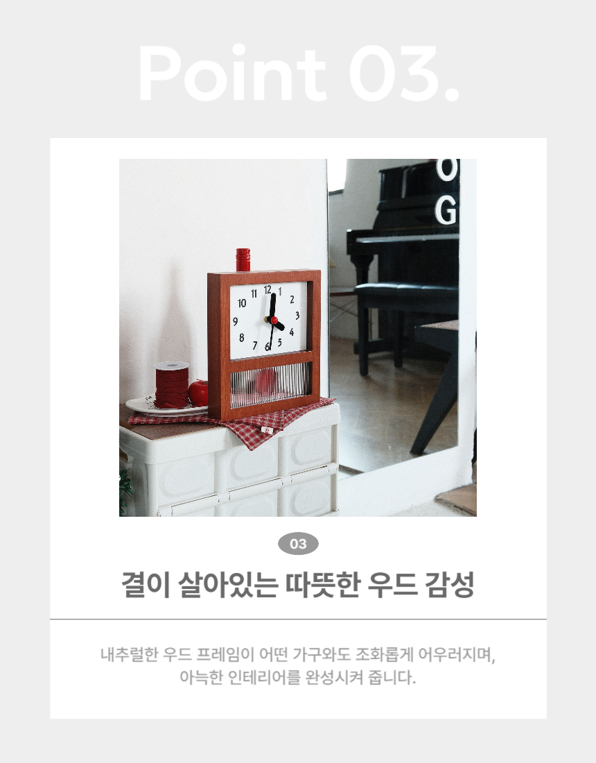 상품정보