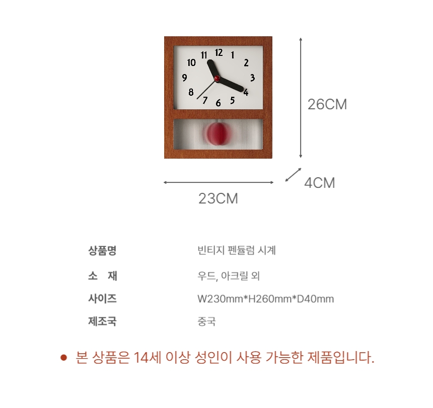 상품정보