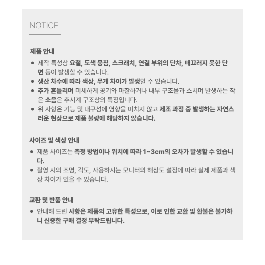 상품정보