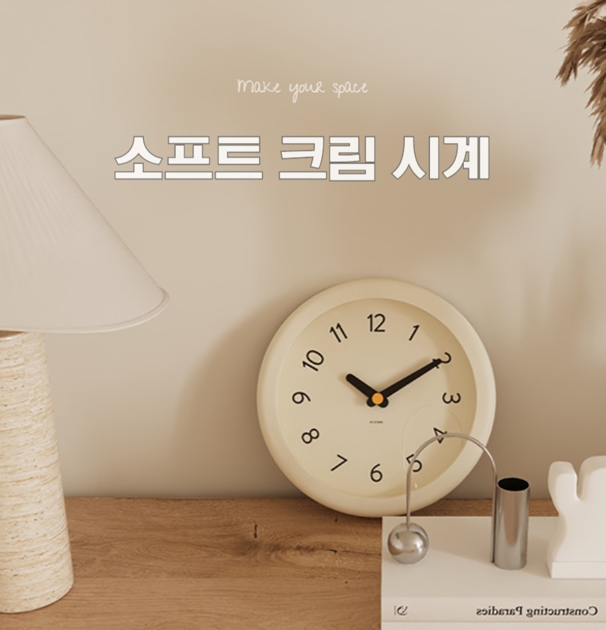 상품정보