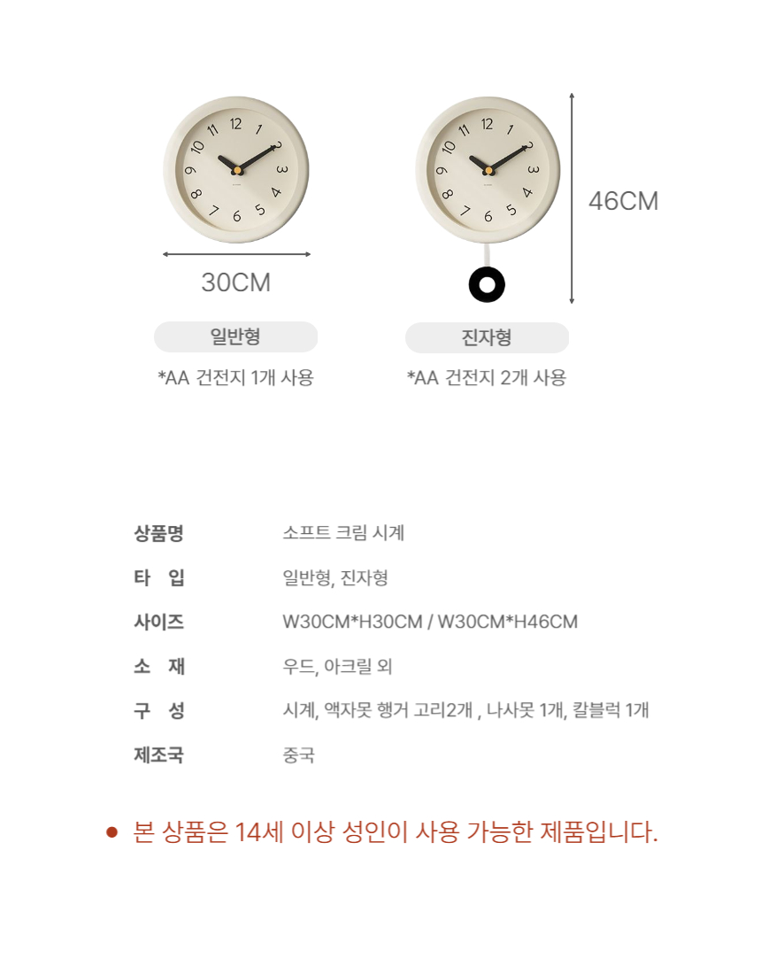 상품정보