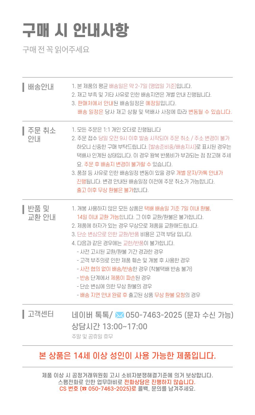 상품정보