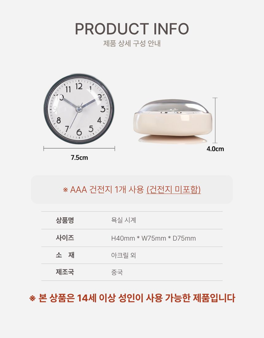 상품정보