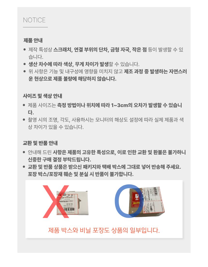 상품정보