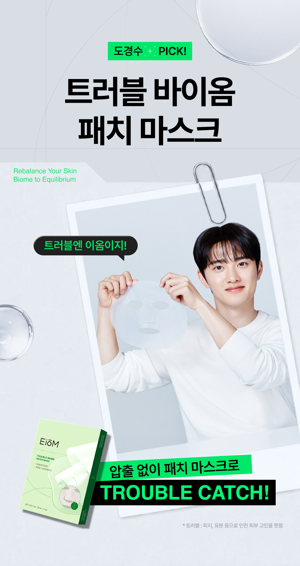 상품정보