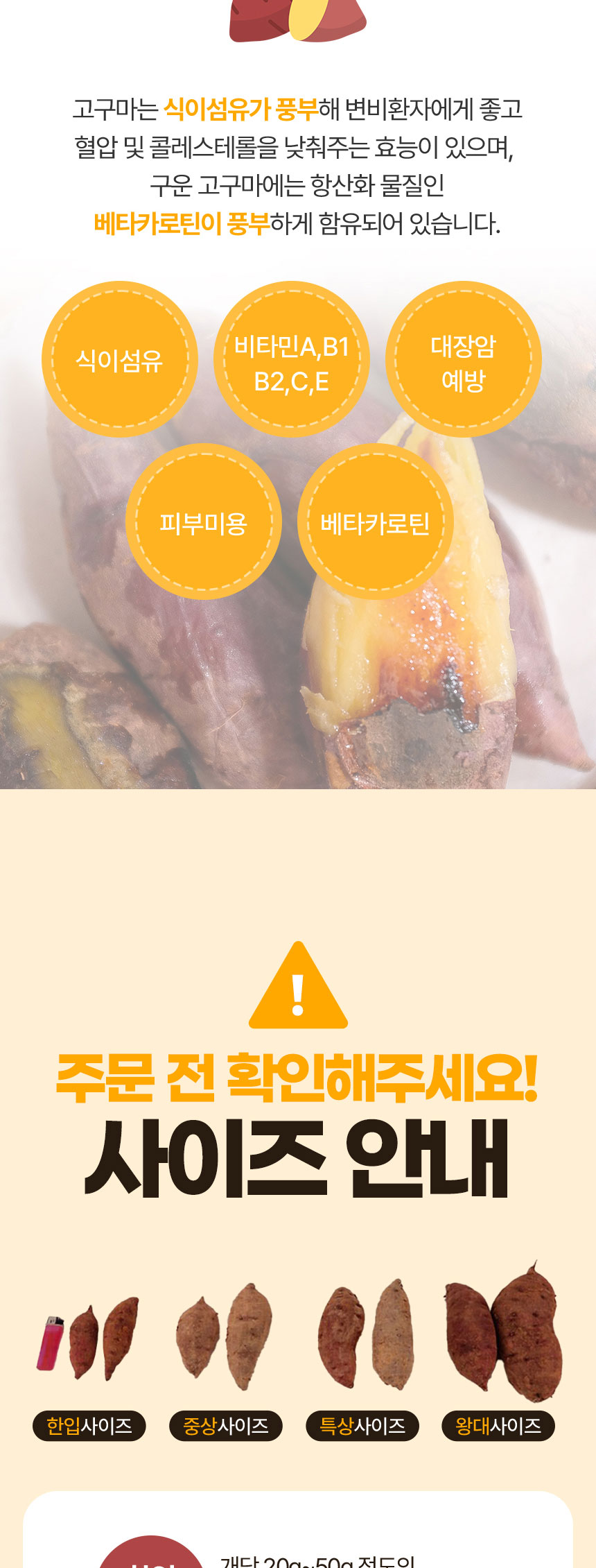 상품정보