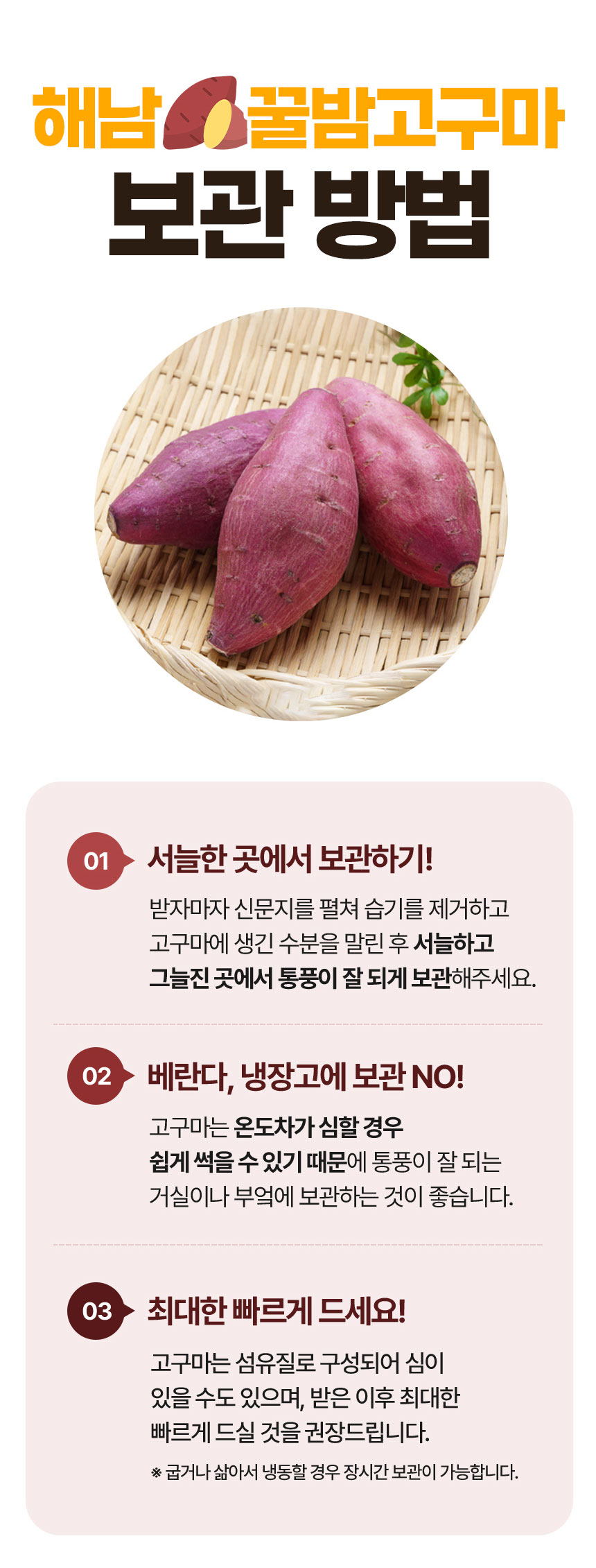 상품정보