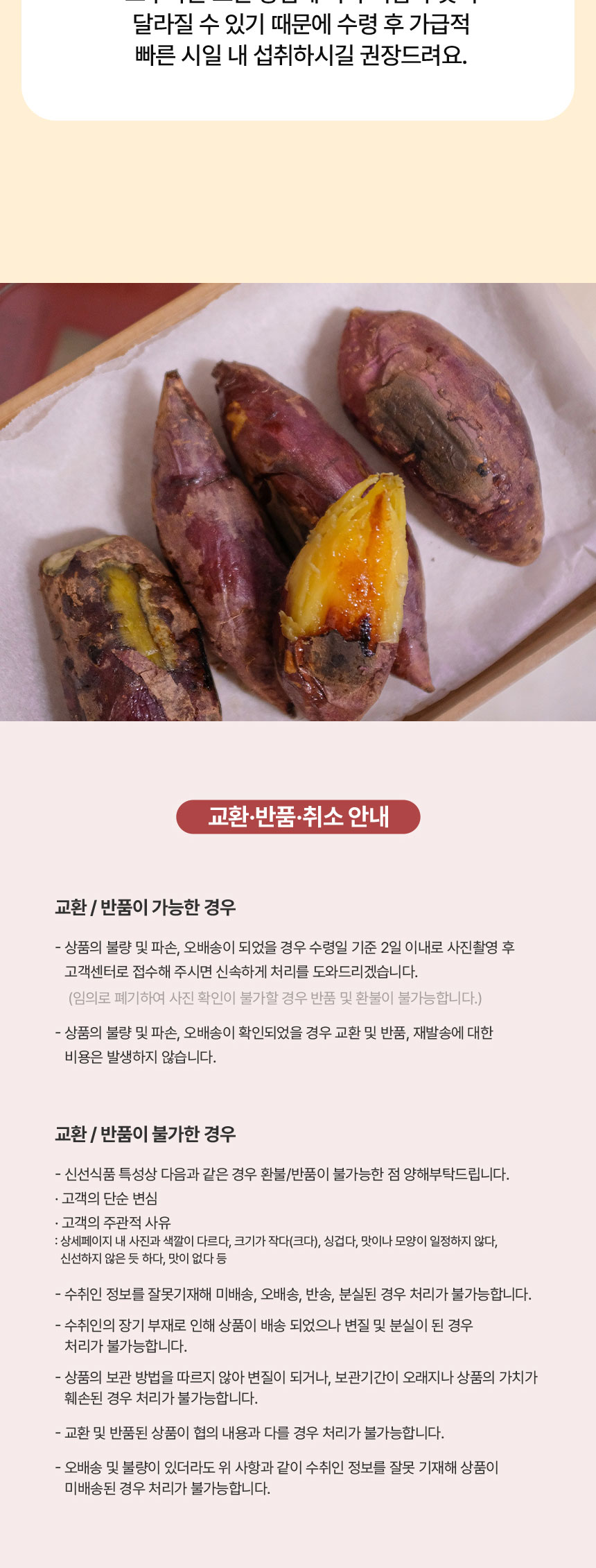 상품정보