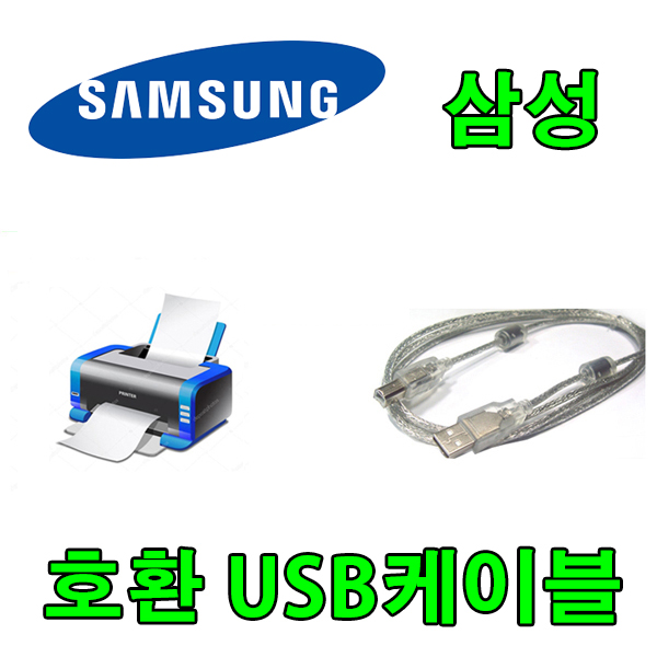 サムスンCLP / SL / SF / ML / SCX /レザー オールインワンプリンターインクジェット互換プリンターUSB