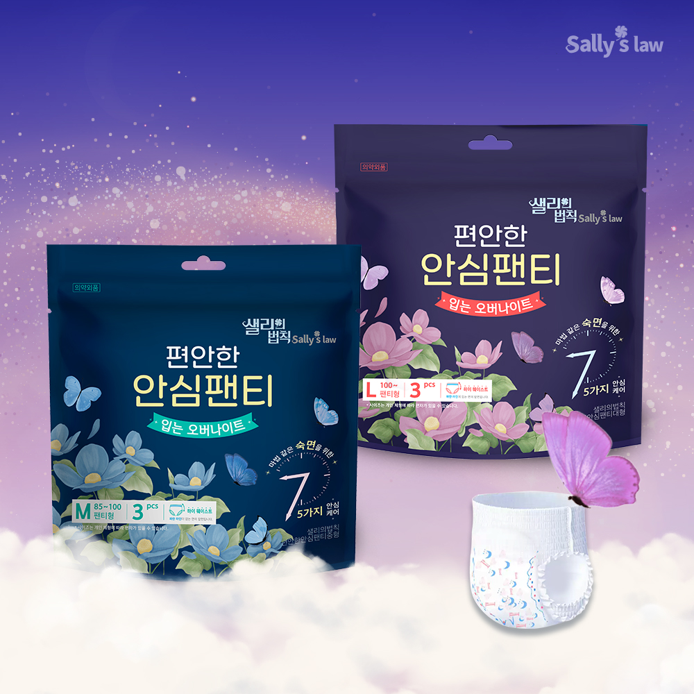 샐리의 법칙 안심팬티 입는 오버나이트 3P X 6팩 외