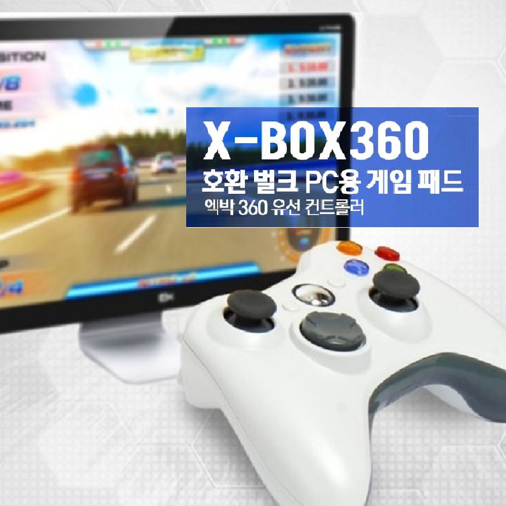 국내정발 GameSir-G8 PLUS 블루투스 게임패드 스위치 아이패드미니 조이스틱 무선 컨트롤러 | 톡딜