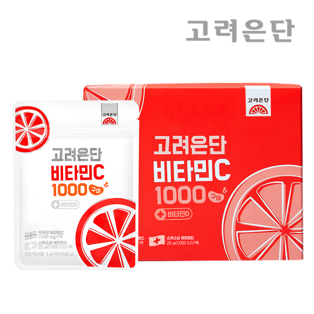[本社直営]高麗銀団ビタミンC 1000グミ15袋