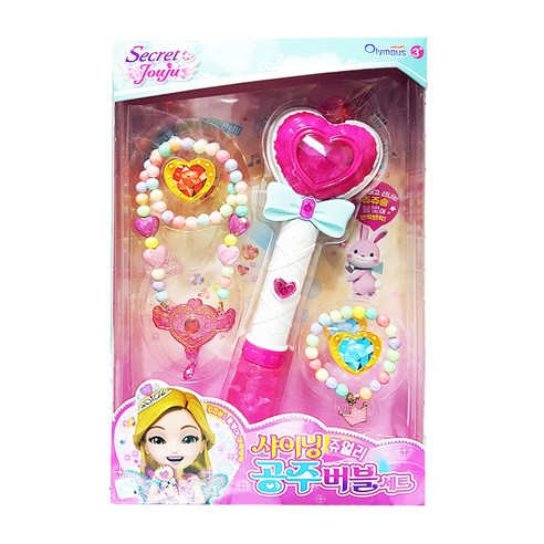 シークレットジュジュシャイニングジュエリープリンセスバブルセット魔術棒