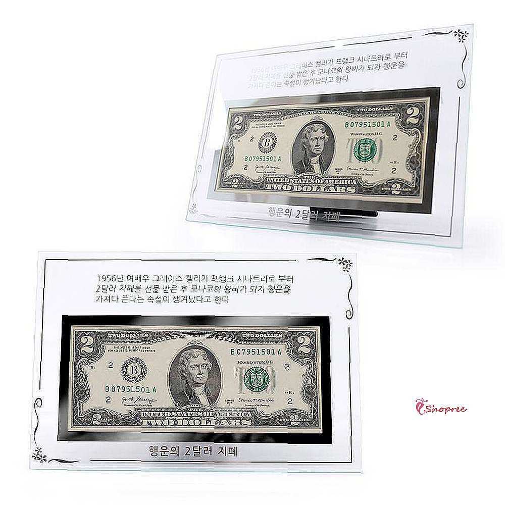 2달러 - 검색결과 | 쇼핑하우