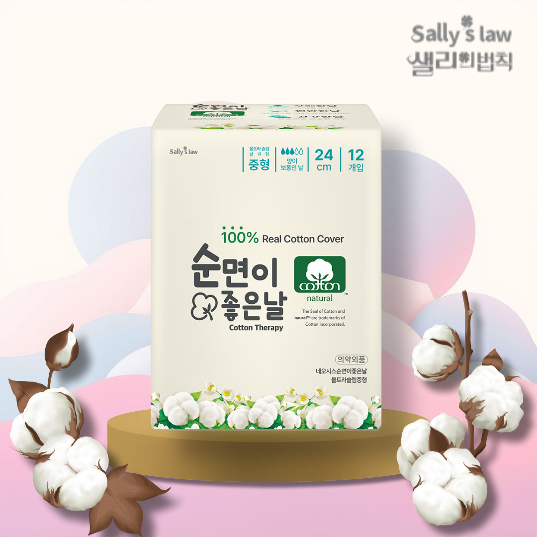 국내 생산 생리대의 자존심! 순면이좋은날 중형12p 5팩 외 모음전