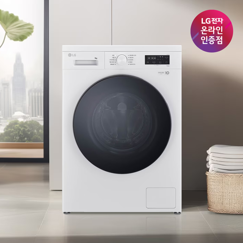 LG 13kg 상업용 코인 드럼세탁기 F13SED / 무인세탁소창업 빨래방 고시원 병원 호텔 셀프 업소용 대형 | 톡딜