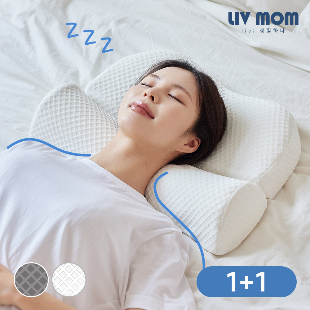 3zone 메모리폼 기능성 바른자세 경추베개 1+1 (분리가능커버)