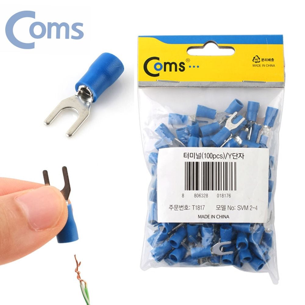 y커넥터 - 검색결과 | 쇼핑하우