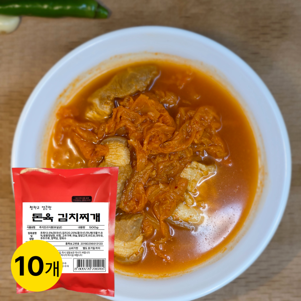 냉동김치찌개 - 검색결과 | 쇼핑하우