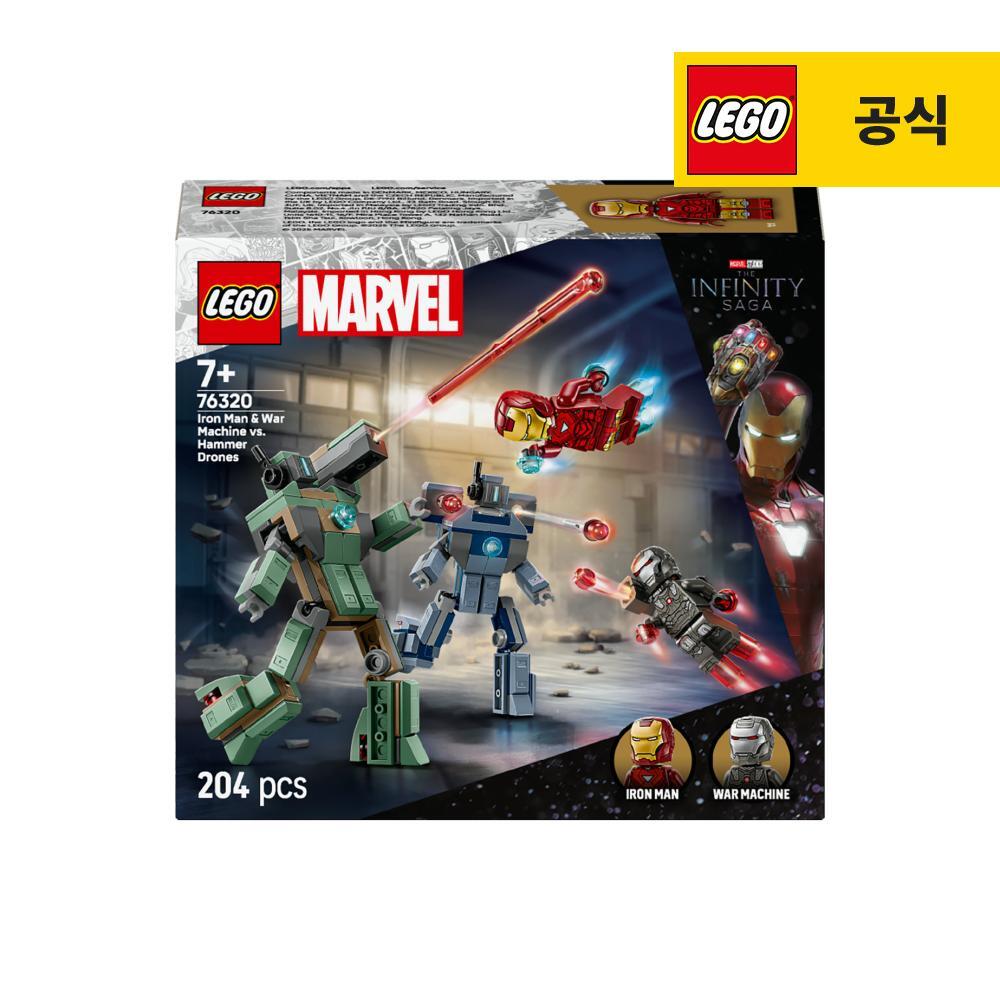 마블 레고 - 검색결과 | 쇼핑하우