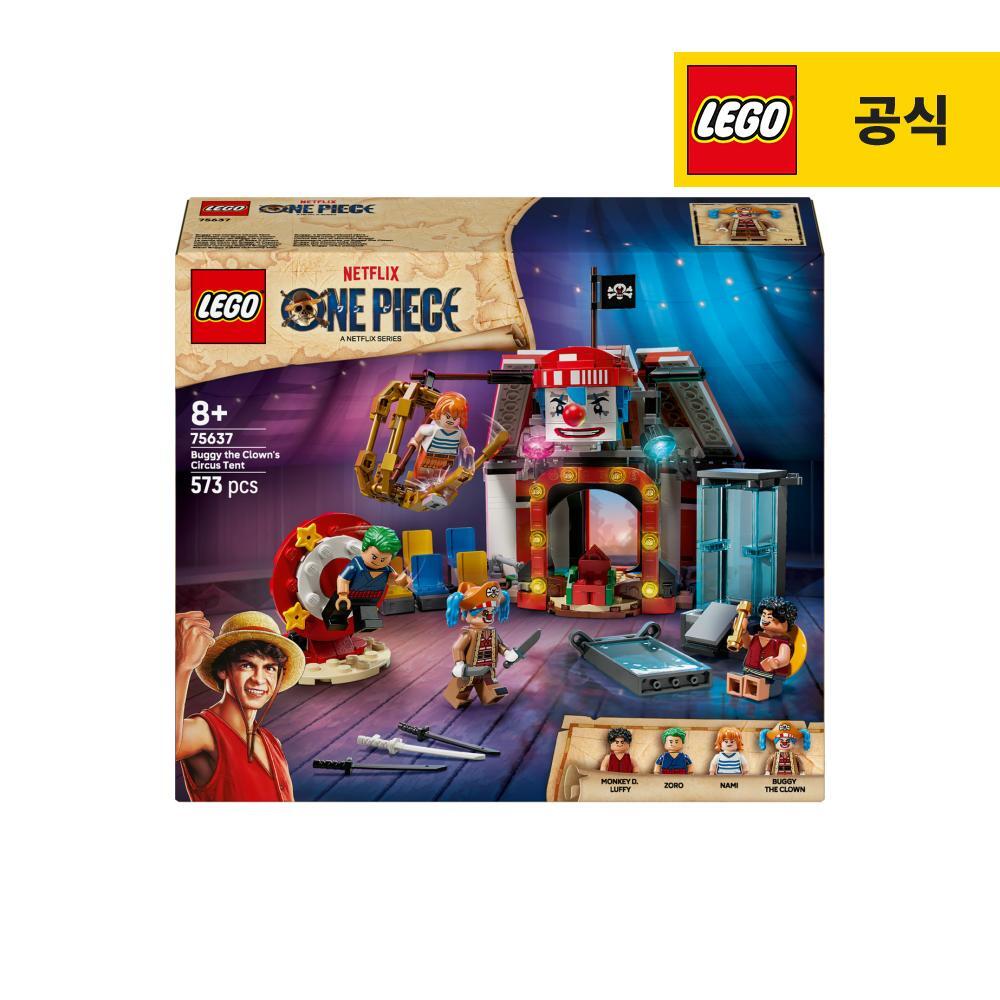 레고 신제품 - 검색결과 | 쇼핑하우