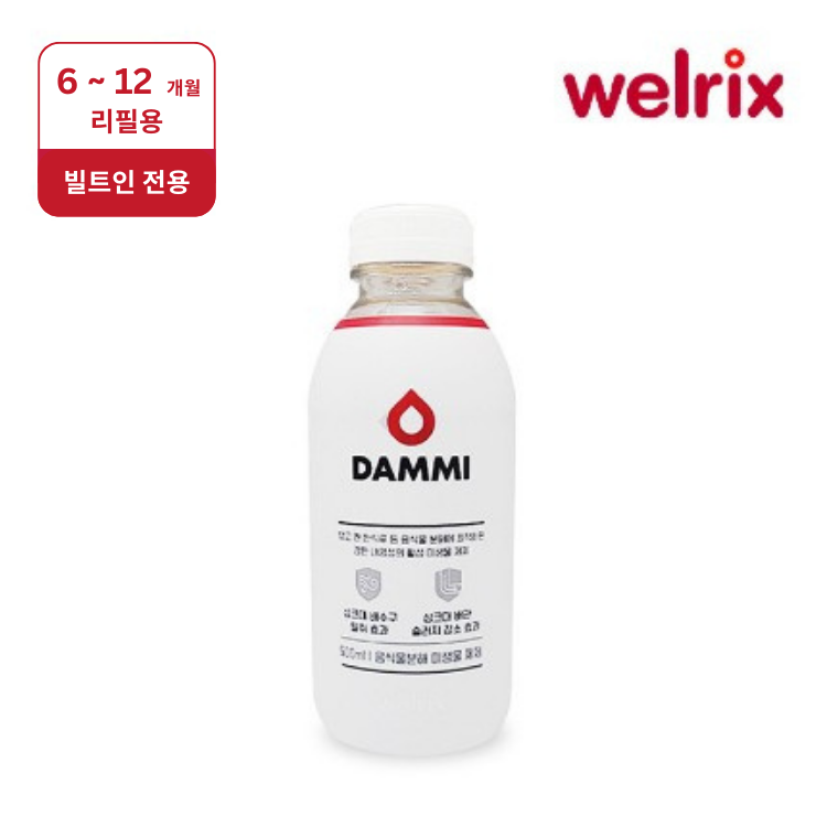 [빌트인 전용] 웰릭스 담미 액상형 미생물(DK-W2020, F1601 음식물 처리기용)