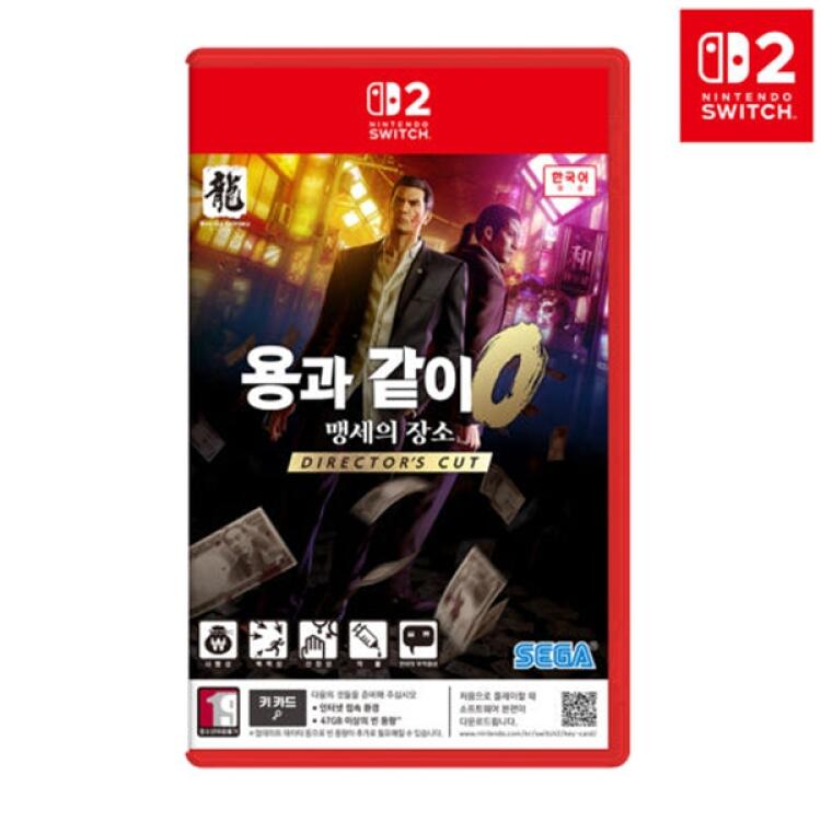 アートボックス/任天堂 スイッチ2用と同様0誓いの場所 ディレクターズカット