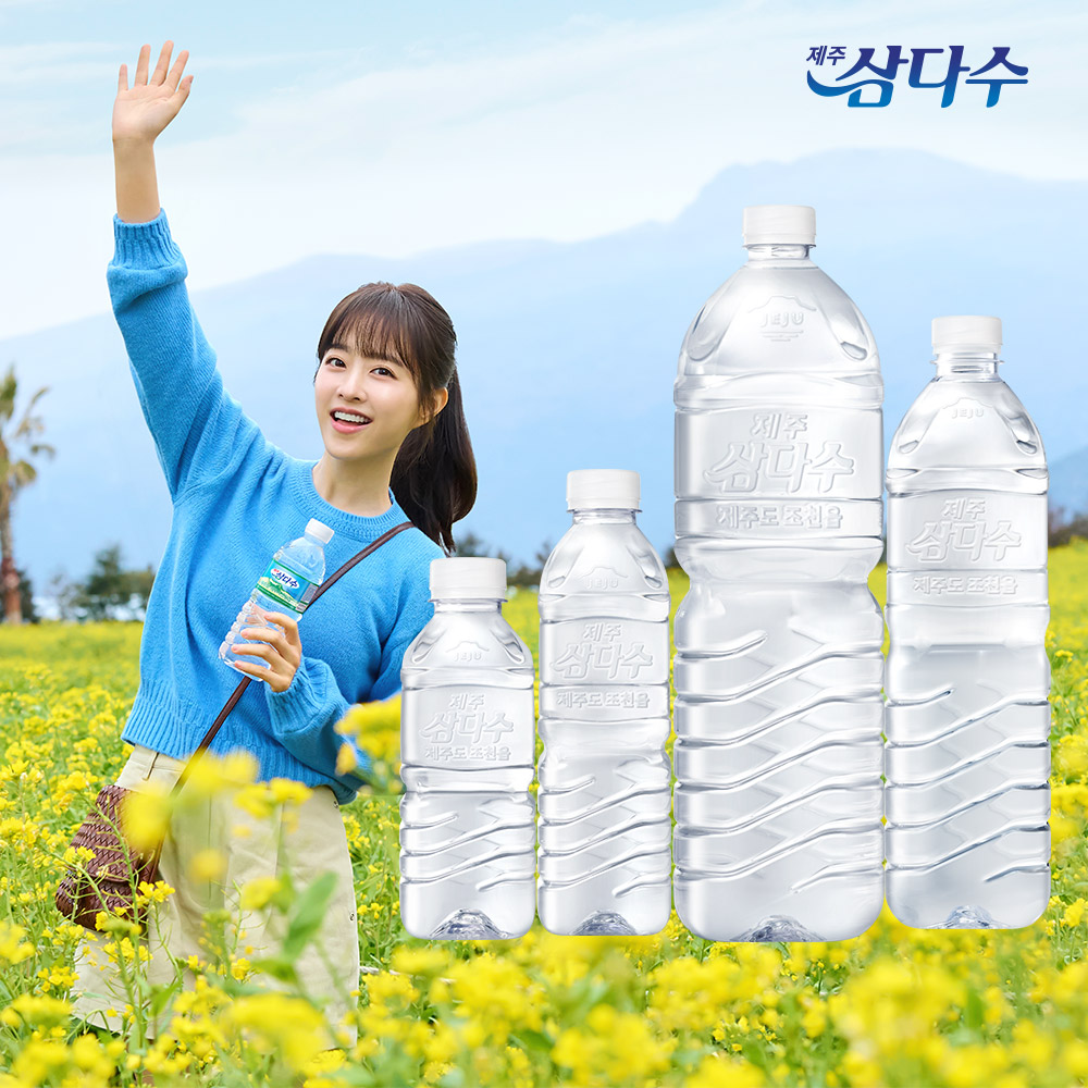 (광동 직영) 제주 삼다수 2L/500ML/330ML 모음전