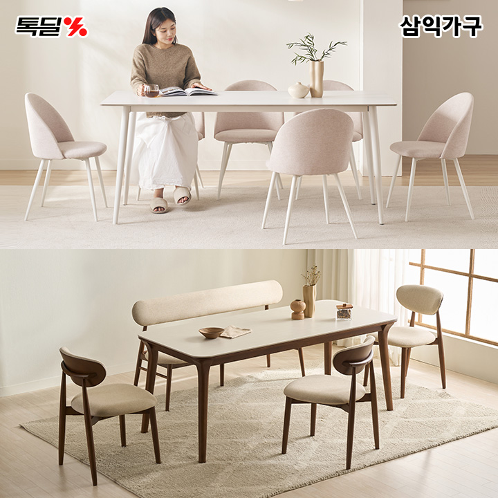 [삼익가구]포세린 세라믹 식탁 2인용/ 4인용 / 6인용 풀세트(벤치 의자 포함)/ 통세라믹 식탁/ 식탁의자