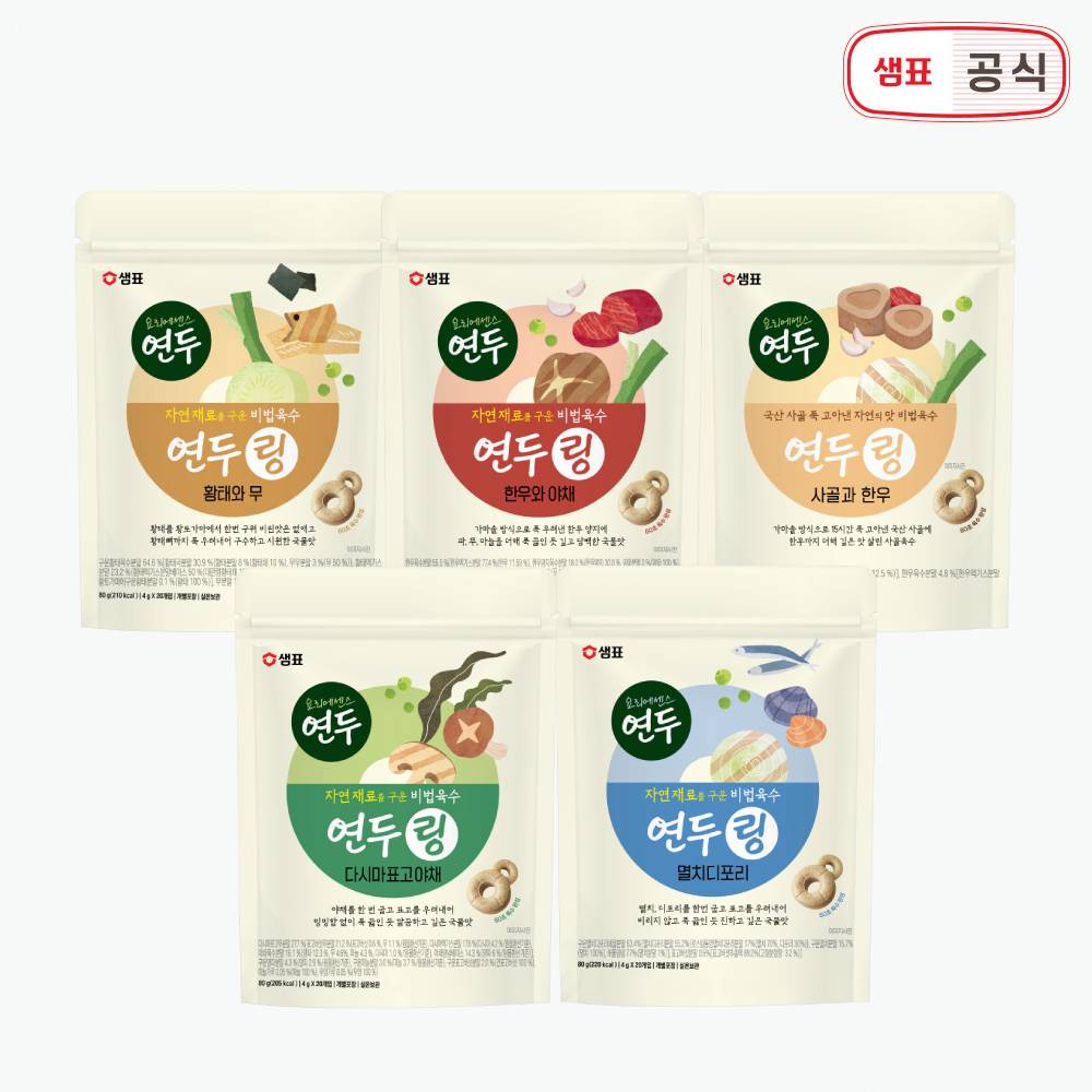 스토어 카테고리 | 톡딜