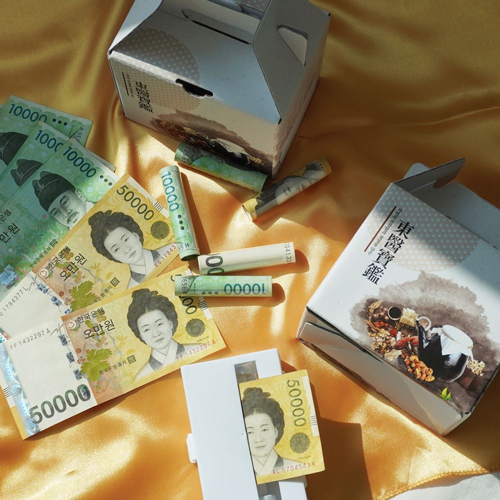 한약 용돈 박스 - 검색결과 | 쇼핑하우