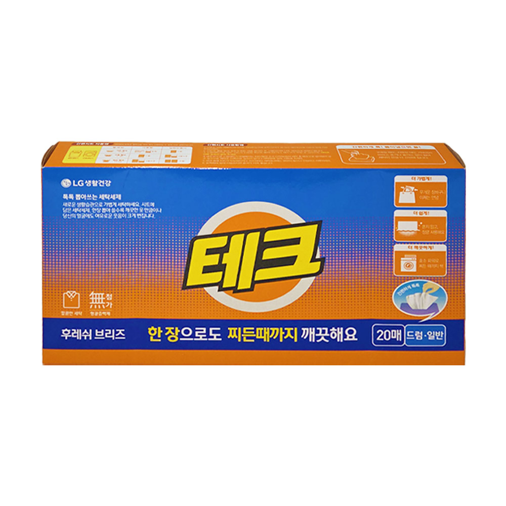 lg생활건강 세탁 세제 - 검색결과 | 쇼핑하우