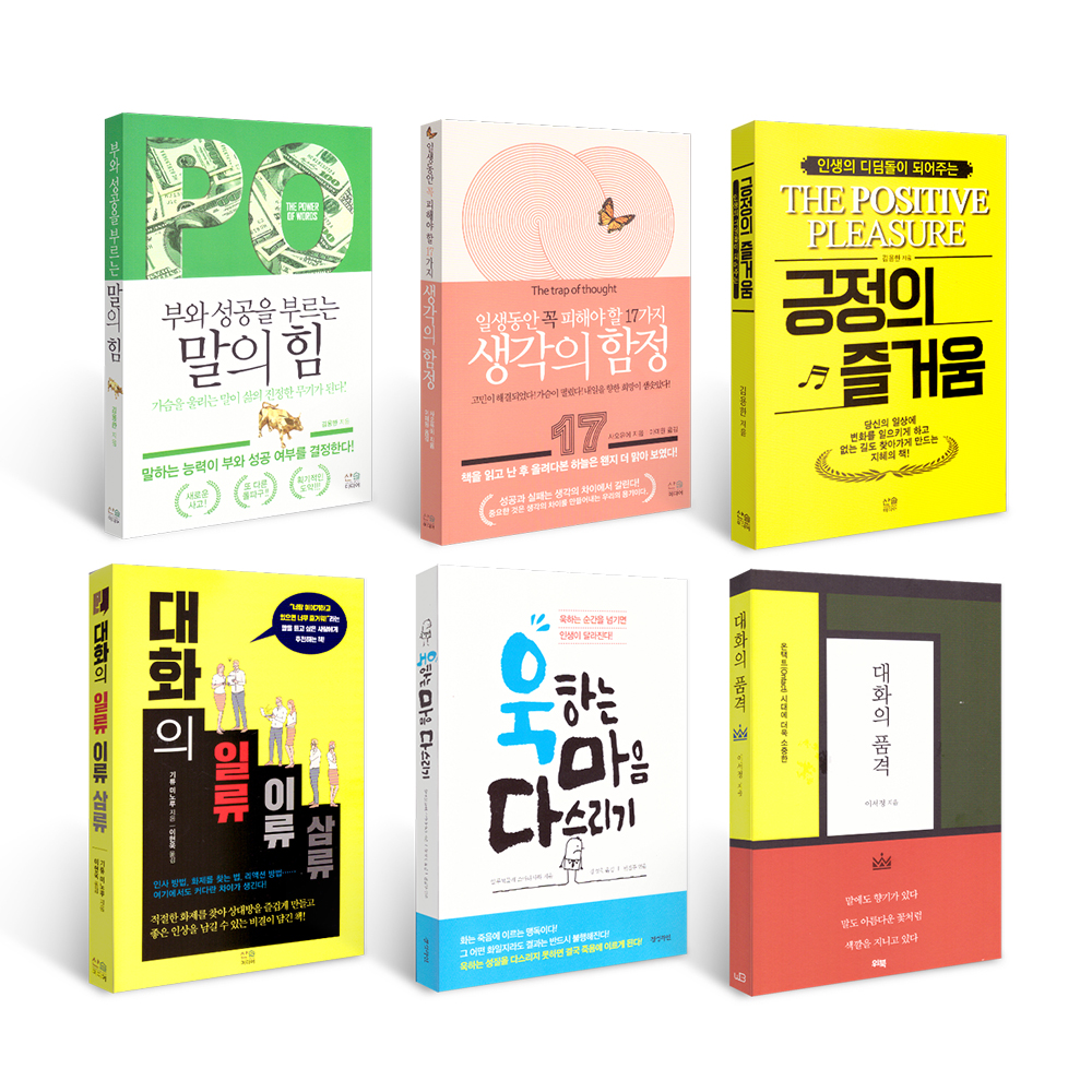 나는 고발한다 (이화영 대북송금 조작사건의 실체) 김현철 PARK&JEONG | 톡딜