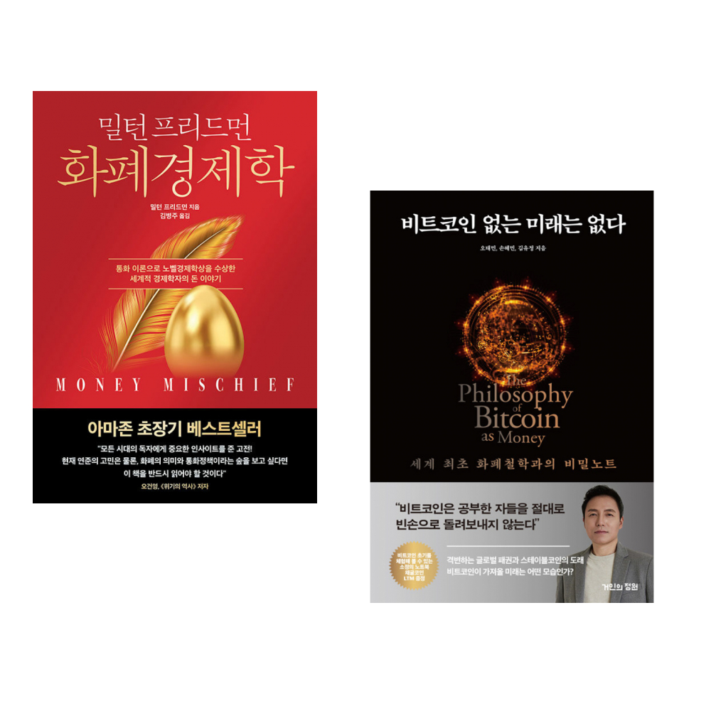 한국의 화폐 - 검색결과 | 쇼핑하우