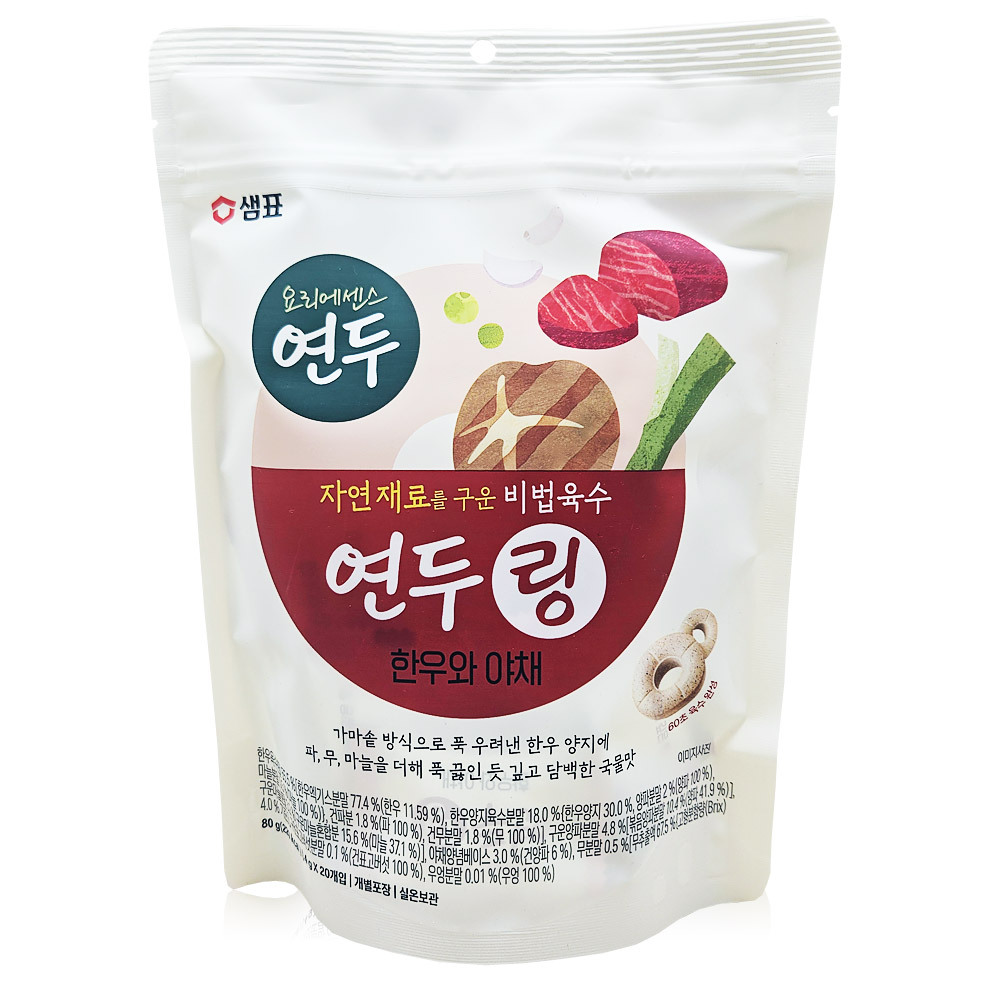 연두 - 검색결과 | 쇼핑하우